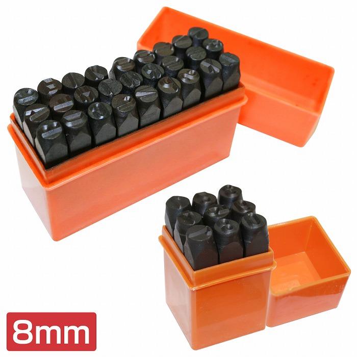 8mm ] 数字＋アルファベット 打刻印セット 36本 打刻 ポンチ レザー