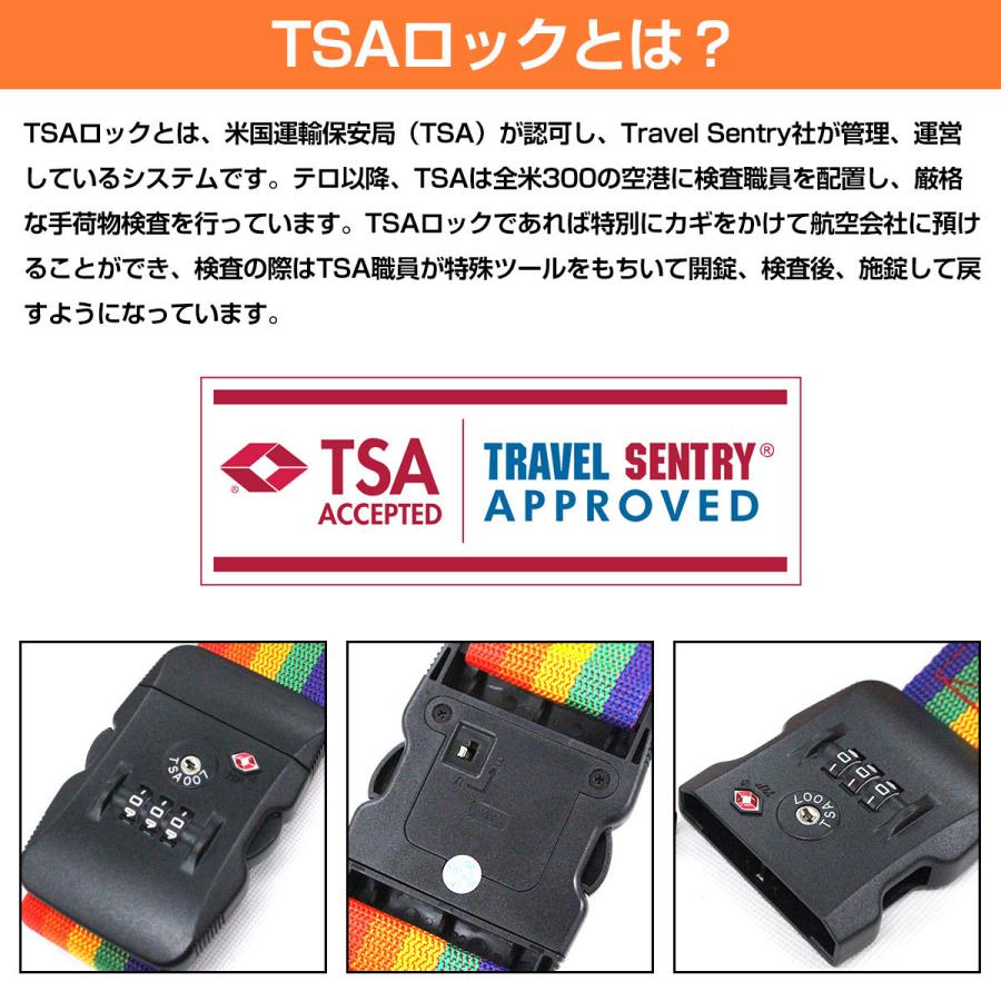 ダイヤル式 TSAロック スーツケース ベルト レインボー ネームタグ付