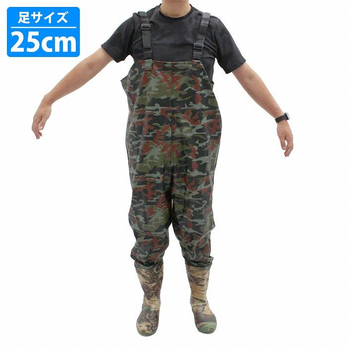 25cm M 迷彩柄』ウェーダー チェスト ハイウェーダー ラジアルソール