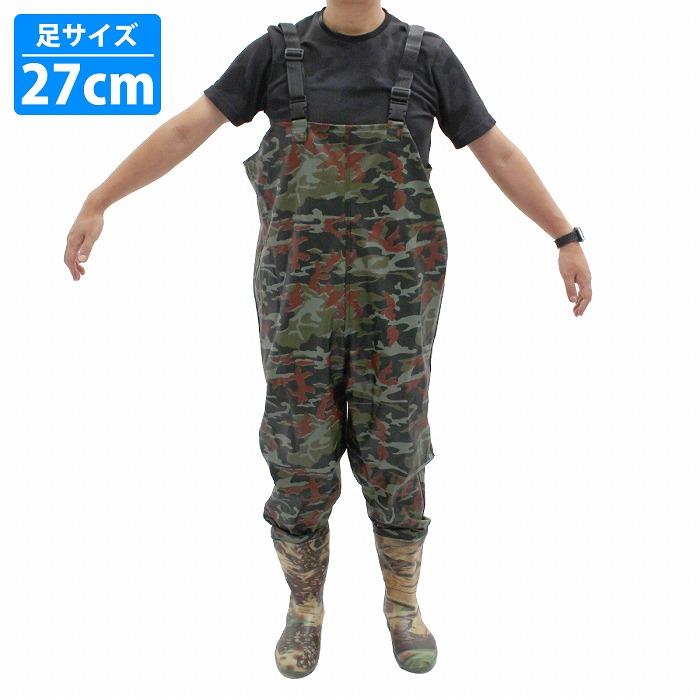 27-28cm L 迷彩柄』ウェーダー チェスト ハイウェーダー ラジアル