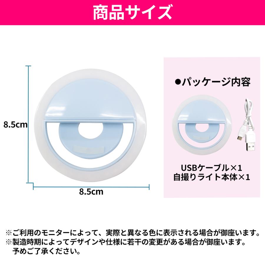 自撮り用 LEDライト セルフィーリングライト クリップ式 36LED ブルー