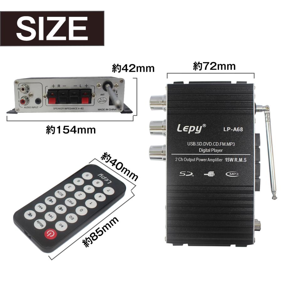 ステレオ アンプ オーディオ リモコン付 LEPY製 Hi-Fi 多機能 SDカード