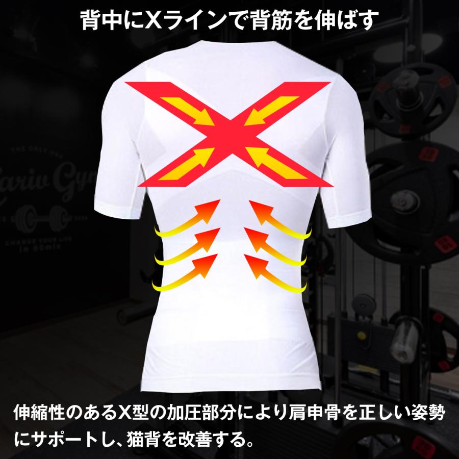 加圧インナー Tシャツ 姿勢強制 腹筋引締め 加圧シャツ Mサイズ