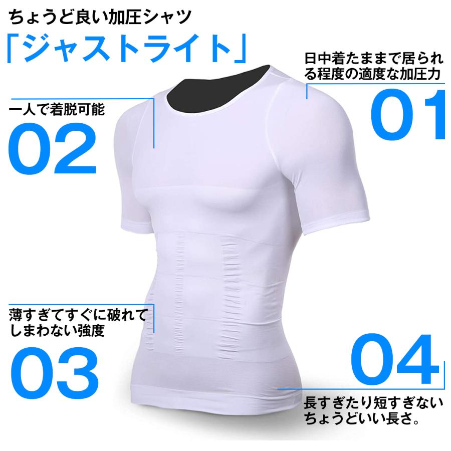 加圧インナー Tシャツ 姿勢強制 腹筋引締め 加圧シャツ Mサイズ ホワイト/白｜a-next-shop｜03