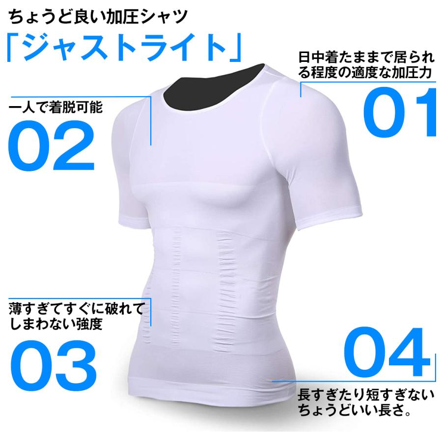 加圧インナー Tシャツ 姿勢強制 腹筋引締め 加圧シャツ Mサイズ