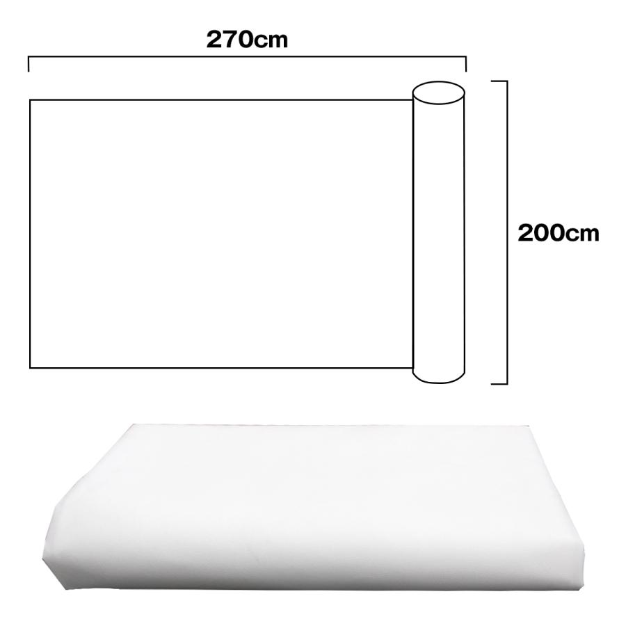 布 大判 200cm 200cm 撮影用 背景布 不織布製 バックスクリーン ホワイト 白 200cm×270cm 2m