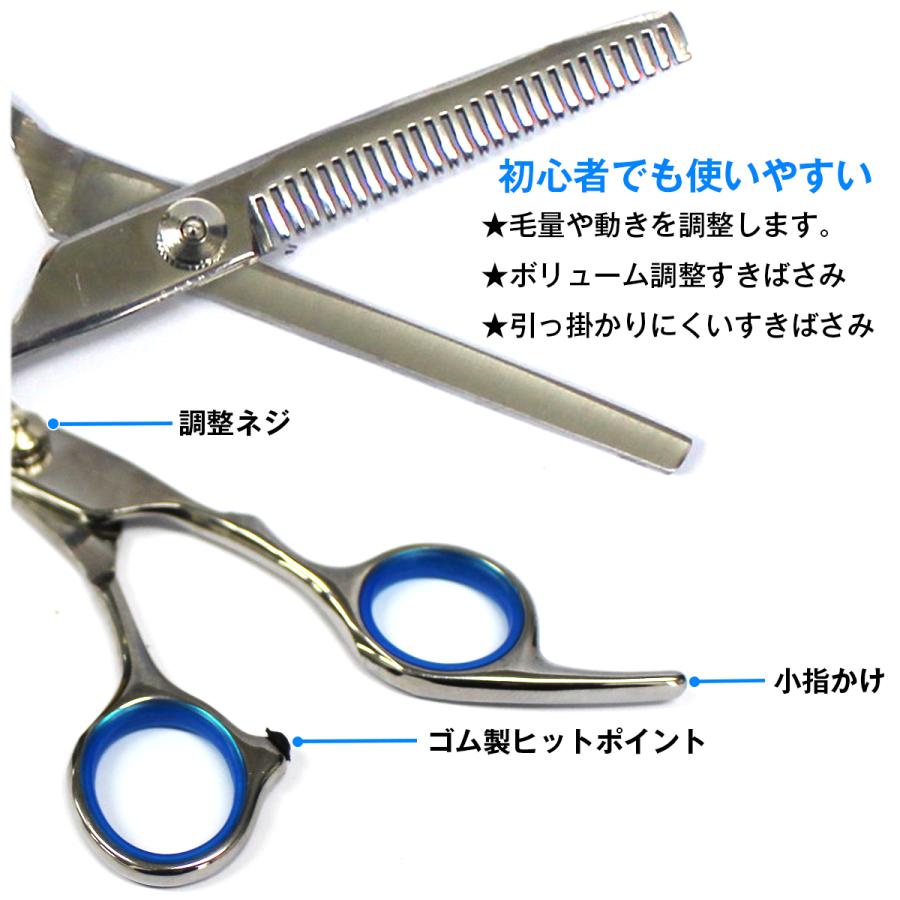 光セニングシザー 専用ケース付き セニングシザー セニング THINNING：[株式会社ヒカリ]美容師