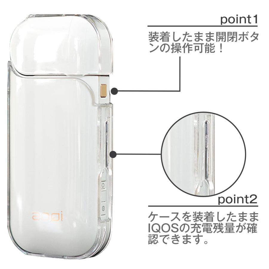 iQOS用 ハードケース フルカバー アイコスケース クリア素材 クリア