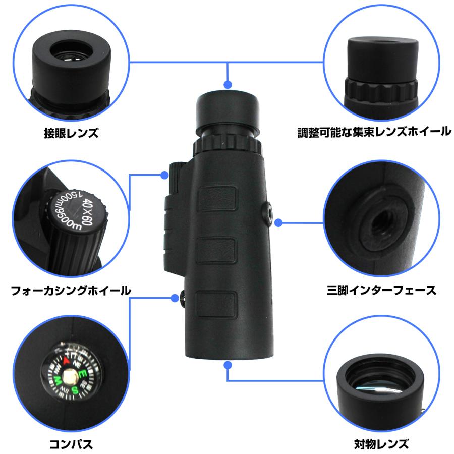 スマホ用 望遠レンズ 40倍 単眼鏡 望遠鏡 三脚付き 遠距離撮影 