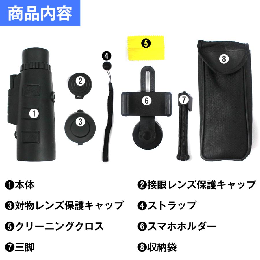 スマホ用 望遠レンズ 40倍 単眼鏡 望遠鏡 三脚付き 遠距離撮影 