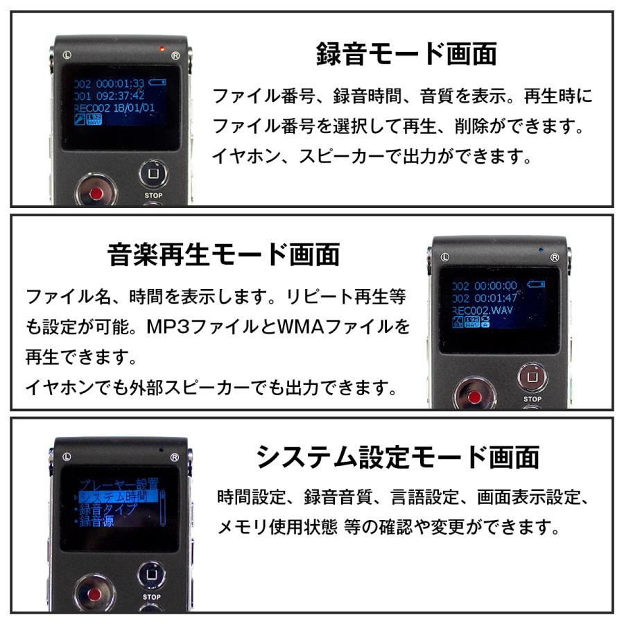 デジタルボイスレコーダー Amazon.co.jp: 16G デジタルボイスレコーダー 再生 音声