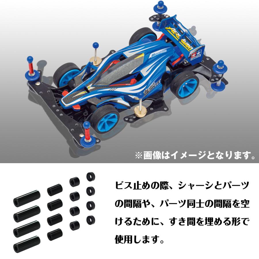 送料220円】ミニ四駆用 アルミ 合金 スペーサー 4種 16個 セット (12mm