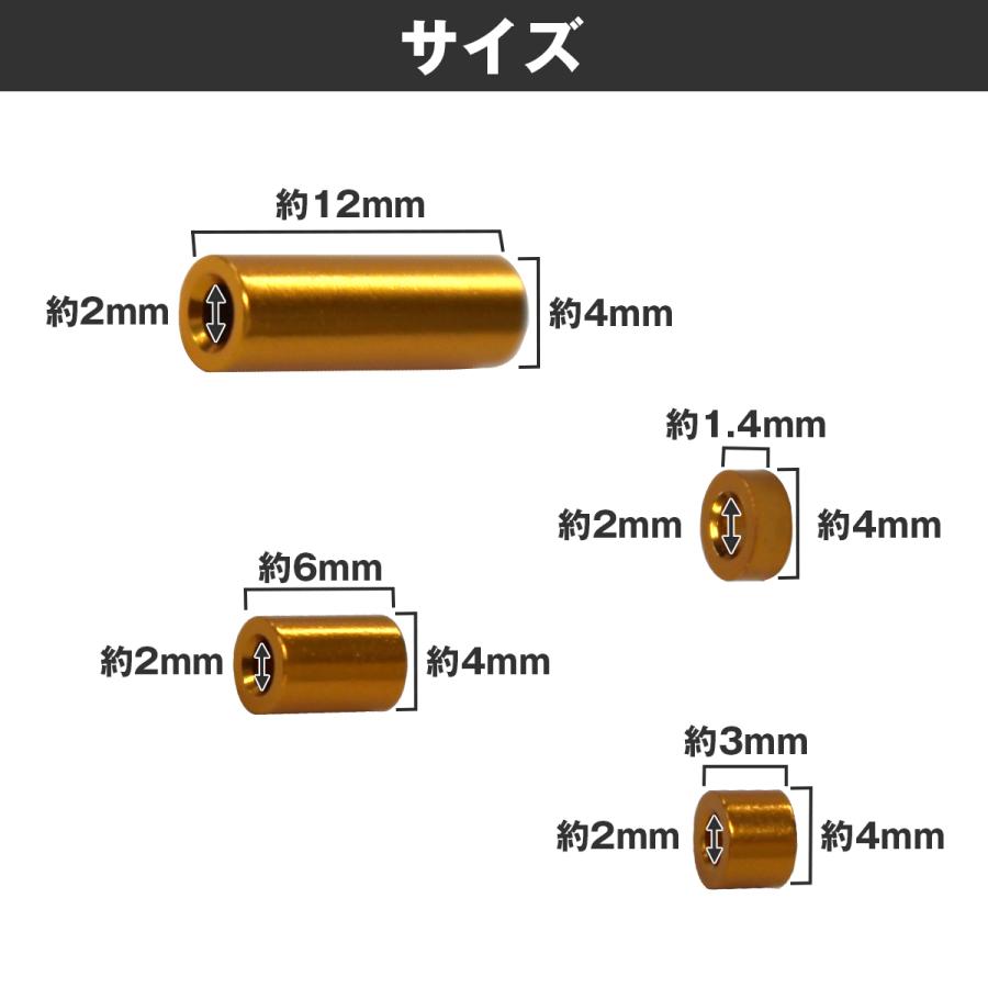 送料220円】ミニ四駆用 アルミ 合金 スペーサー 4種 16個 セット (12mm