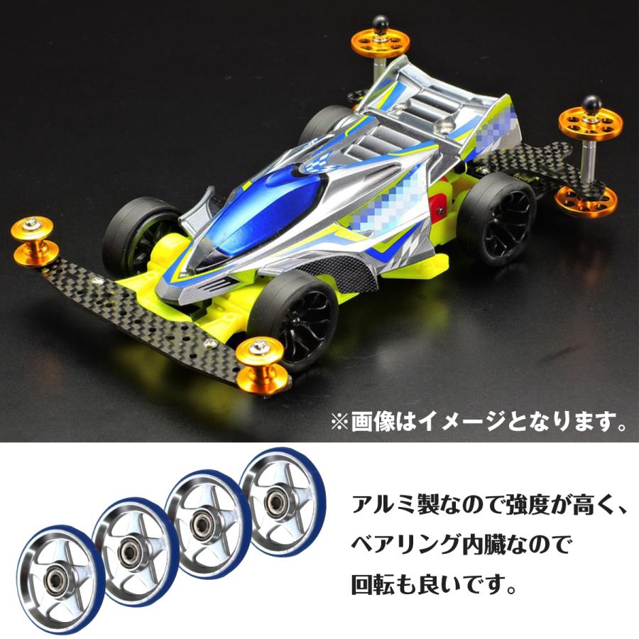 送料220円】ミニ四駆 オール アルミ ベアリング ローラー 4個 セット