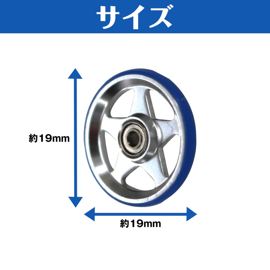 送料220円】ミニ四駆 オール アルミ ベアリング ローラー 4個 セット
