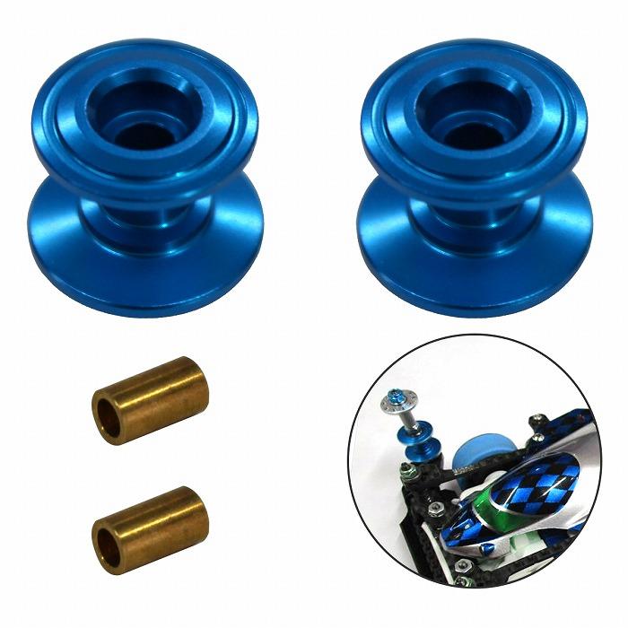 ミニ四駆用 2個セット 2段アルミローラー 13-12mm ブルー 部品 ミニ四駆用 2個セット 2段アルミローラー 13-12mm ブルー 部品