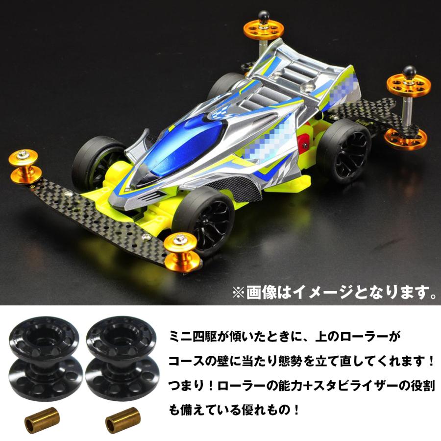 ミニ四駆 軽量2段アルミローラーセット(13-12mm)４種セット 送料220円】ミニ四駆 2段 アルミ ローラー 軽量 2個セット 13-12mm