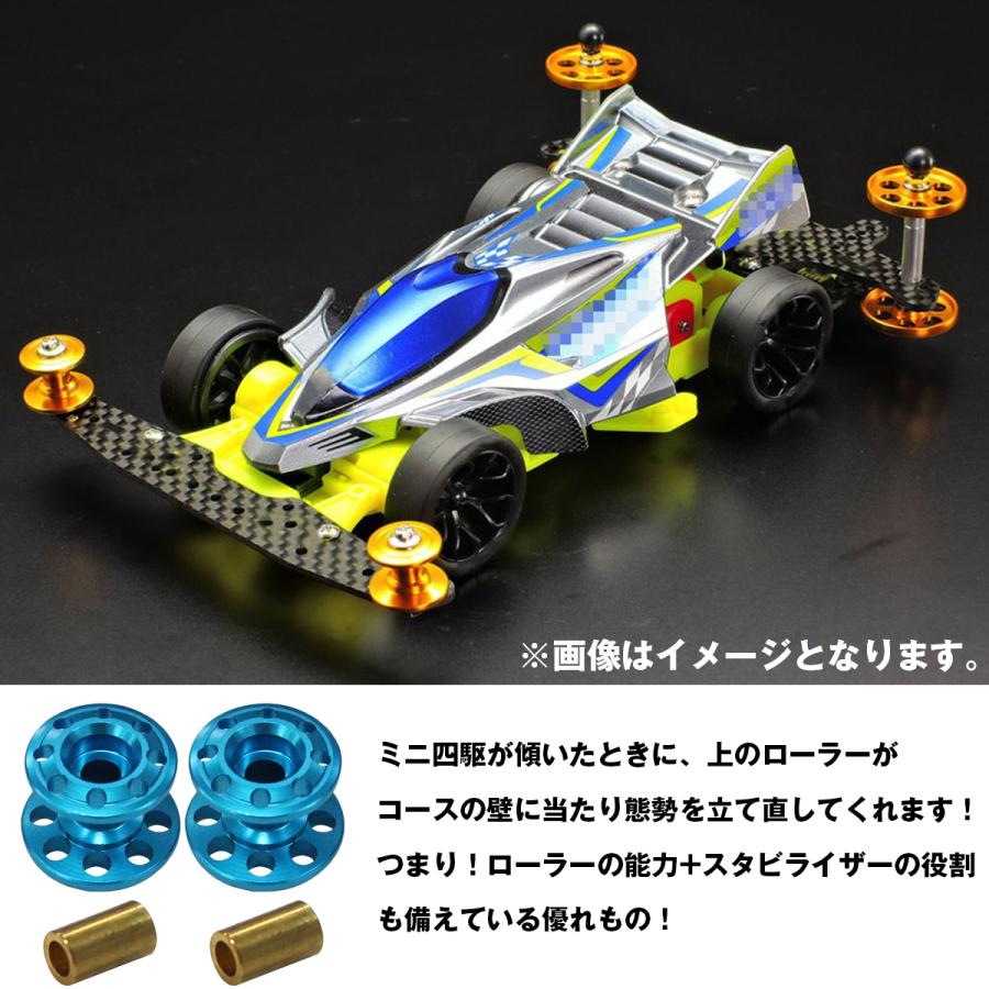 ミニ四駆用 2個セット 軽量 2段アルミローラー 13-12mm ブルー ミニ四駆用 2個セット 軽量 2段アルミローラー 13-12mm ブルー