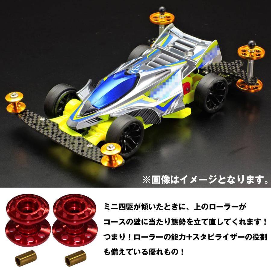 専用ですミニ四駆　軽量2段アルミローラーセット（13-12mm）（レッド）タミヤ タミヤ ミニ四駆特別企画 軽量2段アルミローラーセット (13-12mm