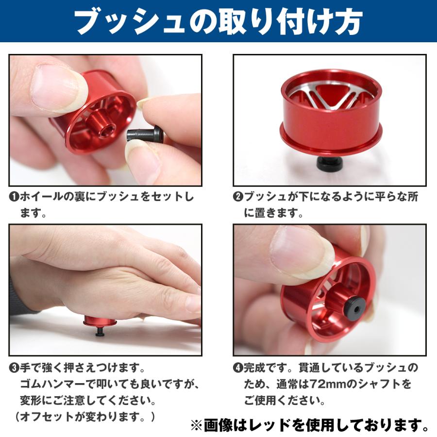 送料220円】ミニ四駆用 4個セット アルミホイール ブラック デュアル 5