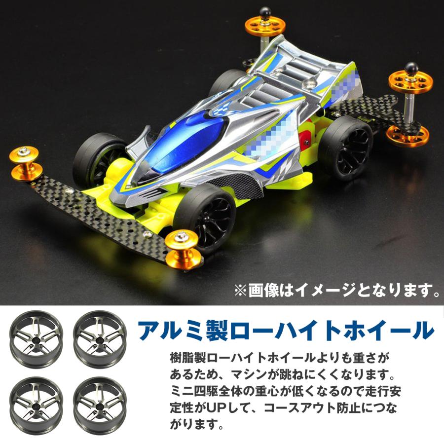 送料220円】ミニ四駆用 4個セット アルミホイール ブラック デュアル 5