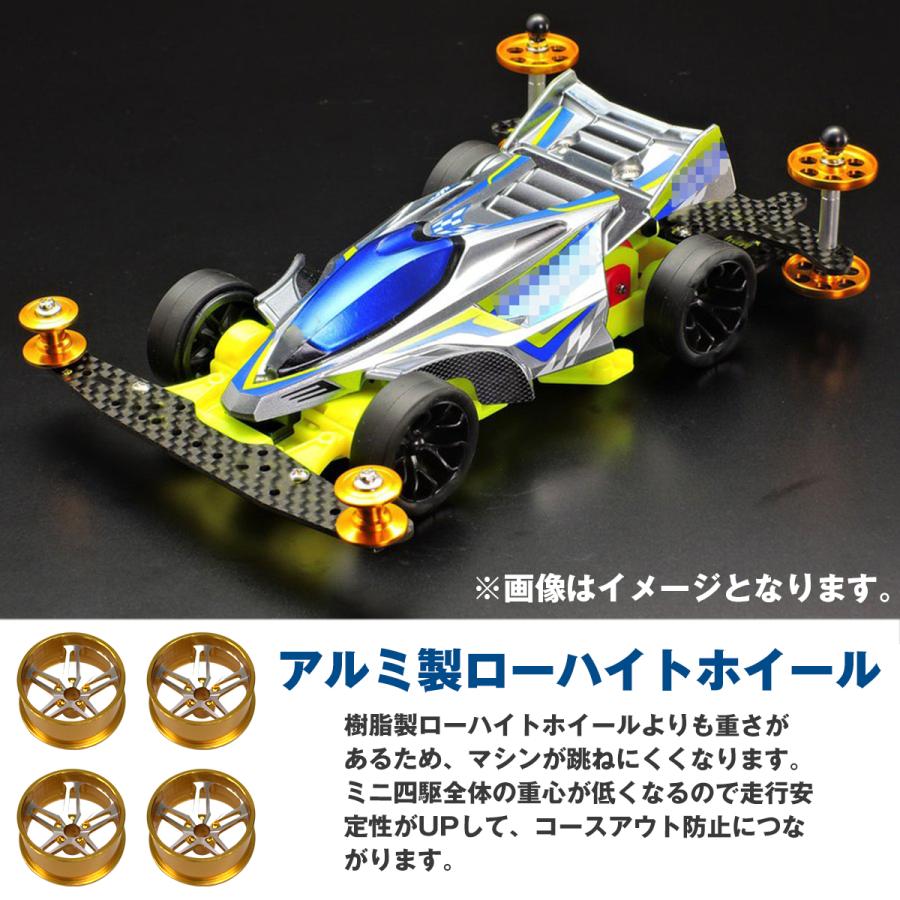 送料220円】ミニ四駆用 4個セット アルミホイール ブラック デュアル 5
