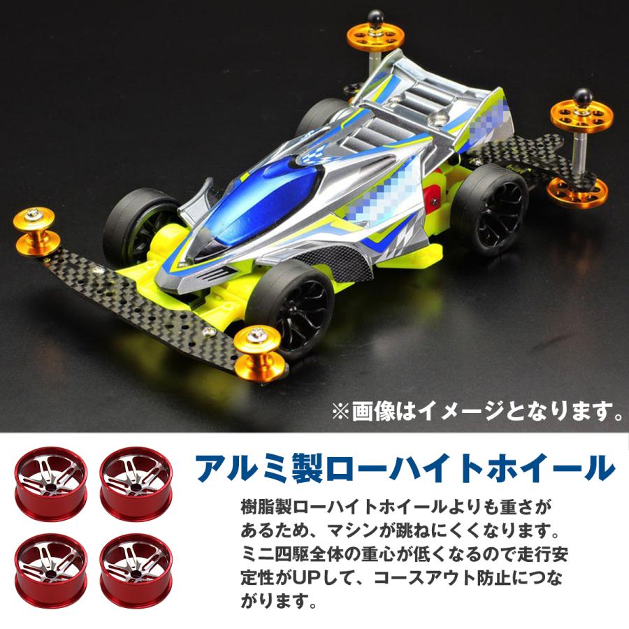 ミニ四駆　アルミホイール(レッド2本)4セット Amazon | Lanx. ミニ四駆用 アルミホイール 4個セット ローズ