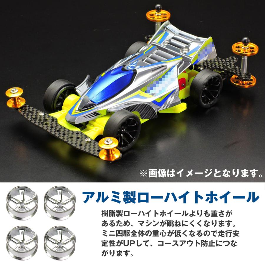 送料220円】ミニ四駆用 4個セット アルミホイール ブラック デュアル 5