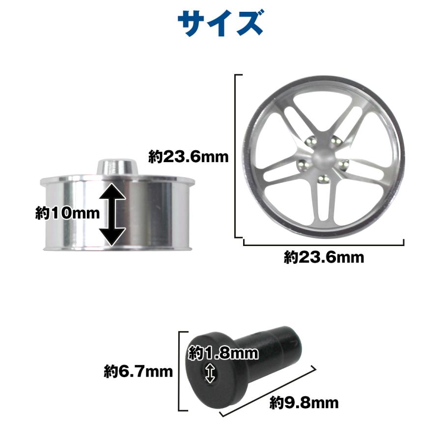 送料220円】ミニ四駆用 4個セット アルミホイール ブラック デュアル 5
