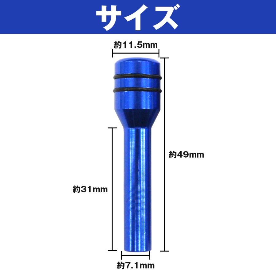 4個セット アルミ製 ドアロックピン ブルー カー用品 車 ドアロックノブ｜a-next-shop｜04