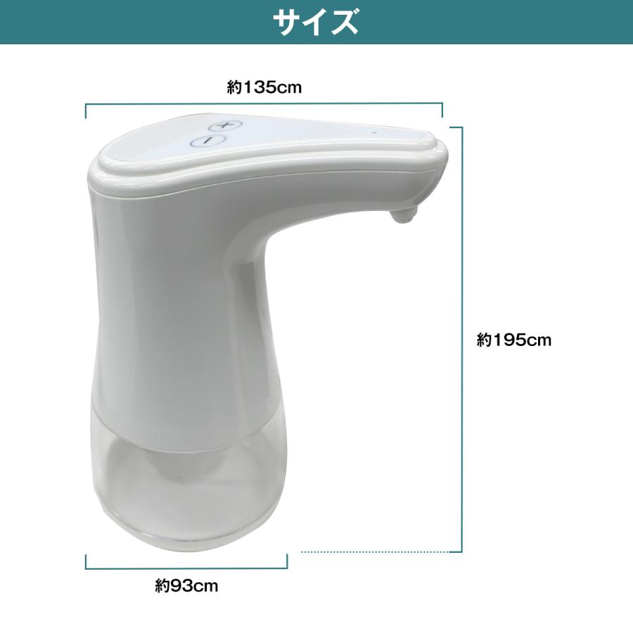 ☆国内発送☆ 自動 アルコール消毒 オートディスペンサー 容器 噴霧器