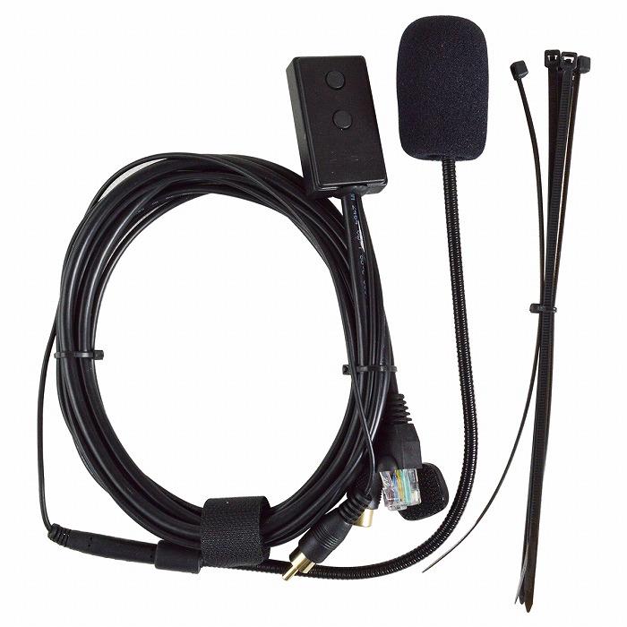 ユーサーむぎ　ICOM　アイコム　2720 20wマイク電源コードなし アイコム Icom 車載無線機用 フレキシブルマイク モジュラージャック
