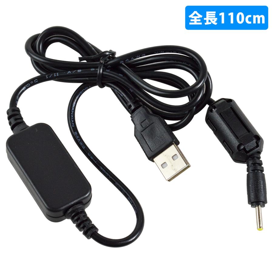 送料220円】八重洲 YAESU VX-1 VX-2 VX-3 VR-160 USB 充電ケーブル
