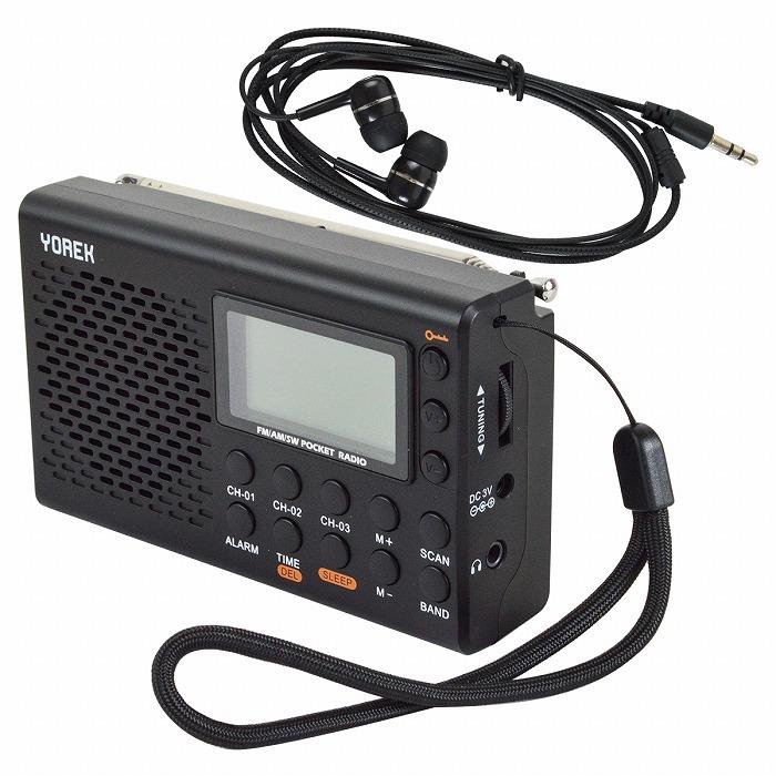 送料480円】携帯 防災 ラジオ 単三電池 高感度 AM FM ポケットラジオ