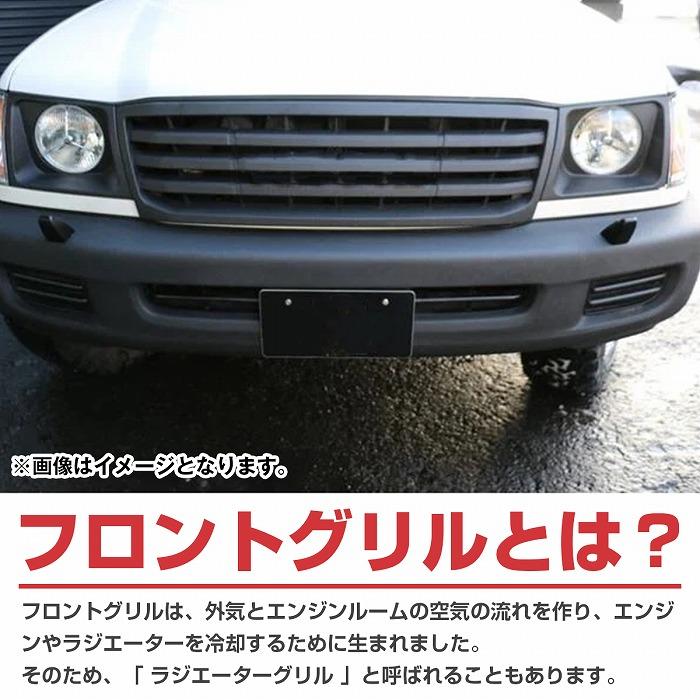 トヨタ ランドクルーザー ランクル 100 グリル LC100 1998-2007y 前期