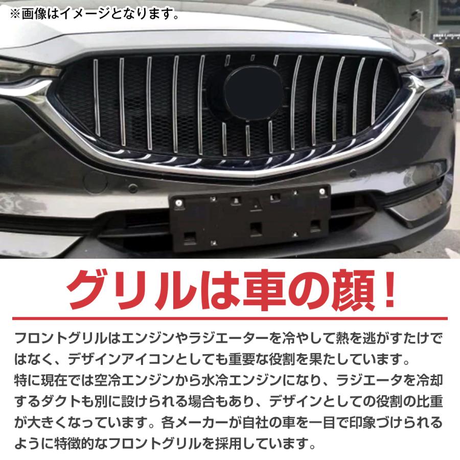 CX5 CX-5 KF CX-8 KG』フロントグリル メッシュ付 パナメリカーナ GTR