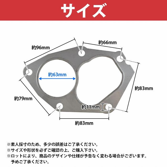 送料220円】メタルガスケット ランサーエボリューション 4/5/6/7/8/9