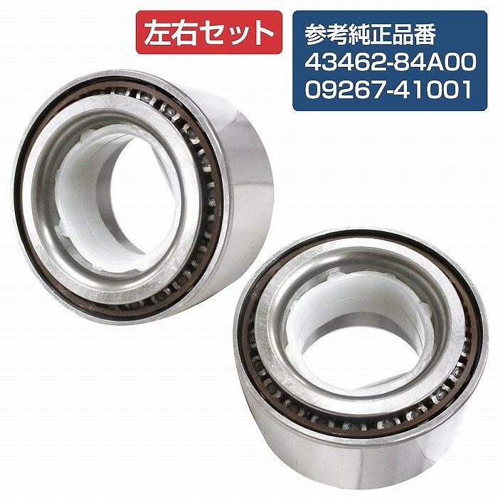 新品 スズキ JA12/JA22/JB23 ジムニー フロント ハブベアリング 左右