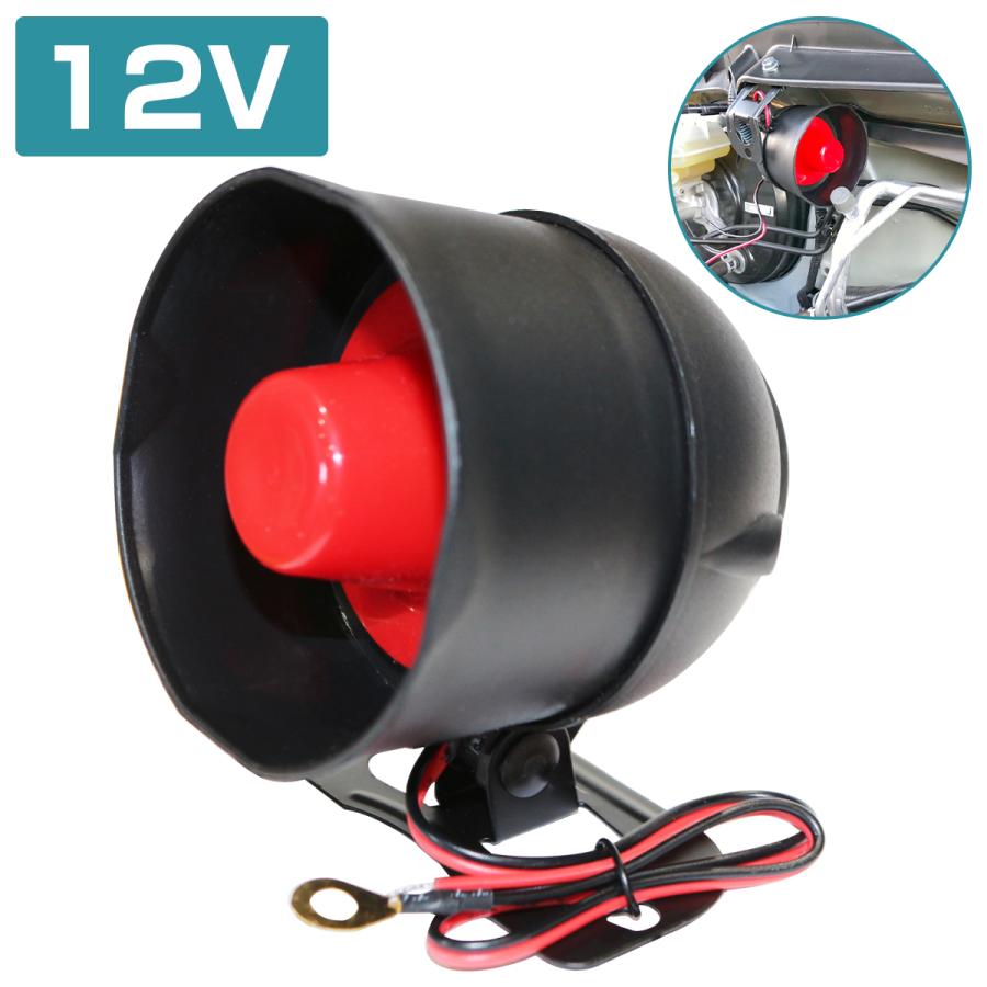 送料380円】12V キュン! 音 汎用 キーレス エントリー サイレン 