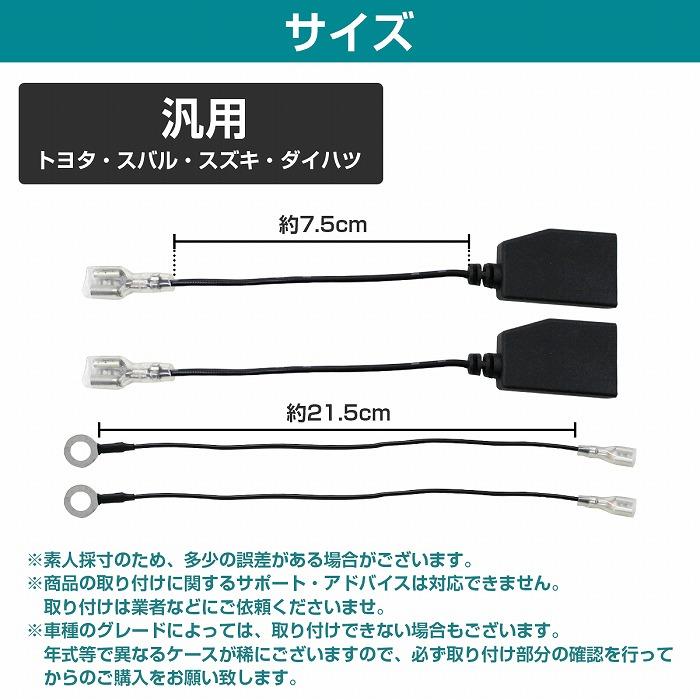 純正加工ハーネス jzx100メータ移植キット jzx90系 送料220円】ダイハツ 純正配線無加工 社外ホーン 交換 ハーネス キット