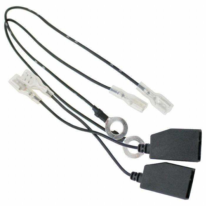 送料220円】スズキ 純正配線無加工 社外ホーン 交換 ハーネス キット