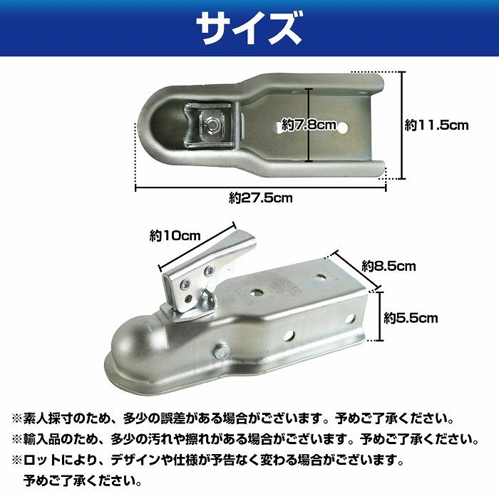 ヒッチ カプラー ロック マウント レシーバー 2インチ ヒッチボール 幅