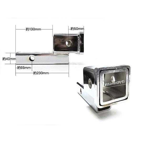 ヒッチメンバー 変換 レシーバー 40mm角→50mm角へ変換 汎用