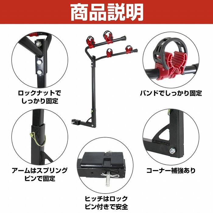 車載用 サイクル キャリア 可倒式 50mm 50角 ヒッチメンバー 2インチ