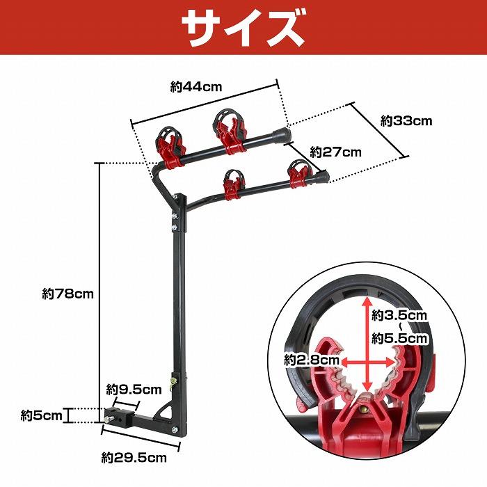 車載用 サイクル キャリア 可倒式 50mm 50角 ヒッチメンバー 2インチ
