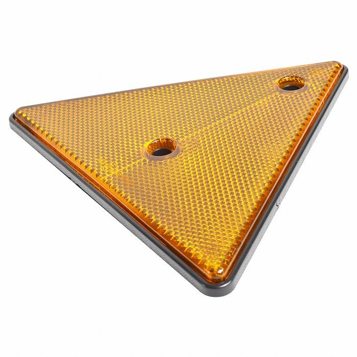 2枚 15cm トレーラー トラック 三角 リフレクター 反射板 オレンジ/橙