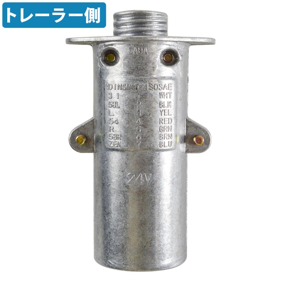送料480円】『車両側/トレーラー側 セット』トレーラー 7極 配線