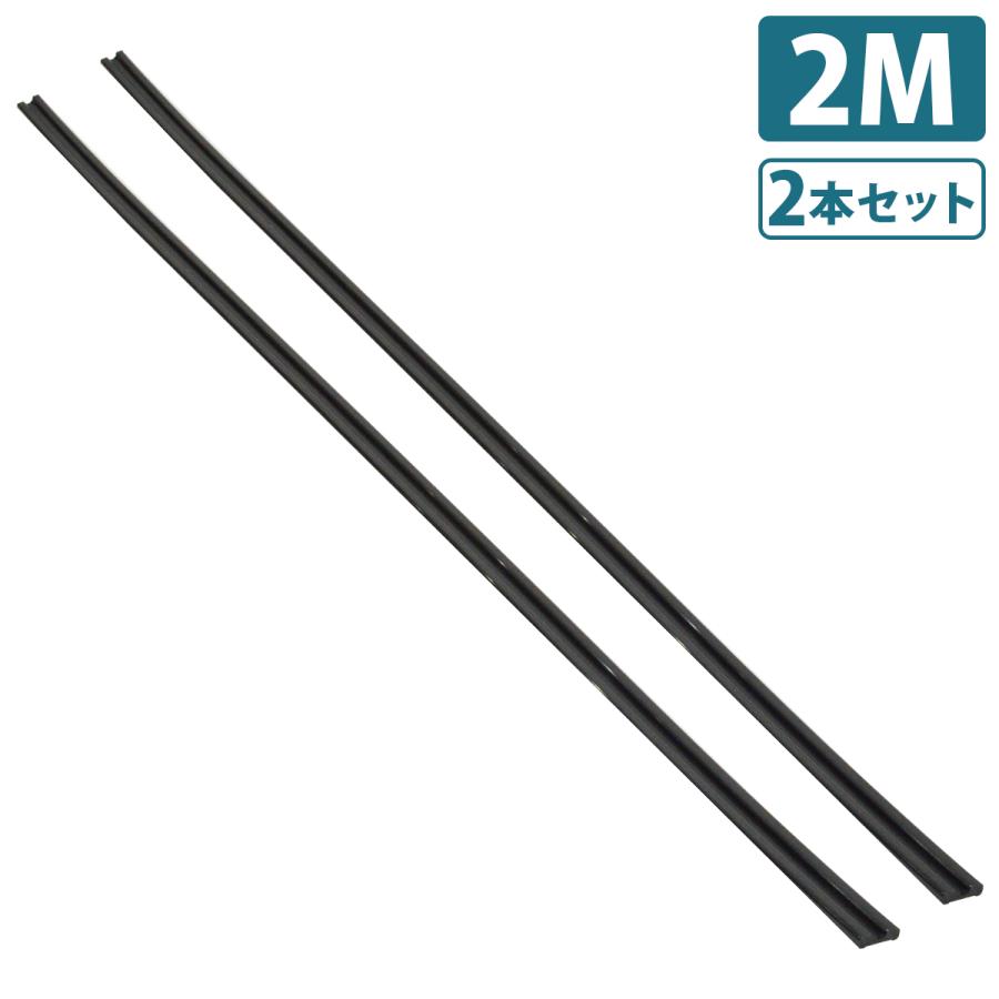 2本 セットトレーラー用 スライドサポート レール 2m 200cm ジェット 