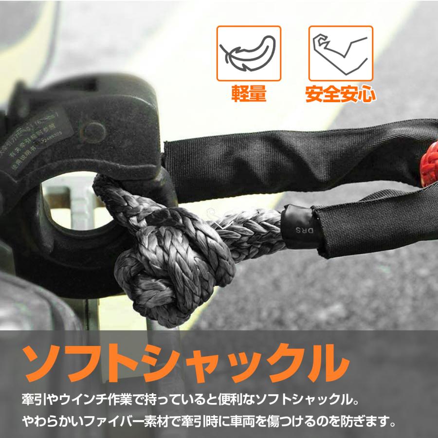 Amazon.co.jp: 黄色10mm * 150mソフトシャックル、ロープ