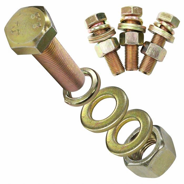 高強度ボルト』M12×45mm P1.25 4本セット ヒッチメンバー